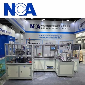 NCA1604D-90 軟包裝袋自動裝嘴封口機