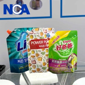 NCA1623B 軟包裝袋自動焊嘴機