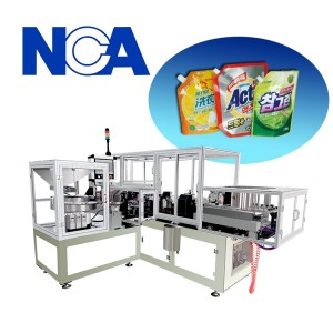 NCA1623 軟包裝袋自動(dòng)焊嘴機(jī)